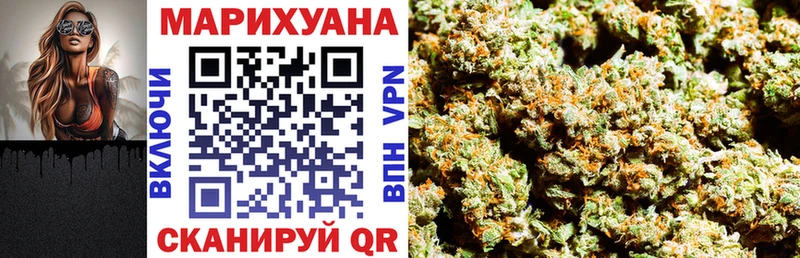 Где продают наркотики Хилок Alpha-PVP Мефедрон ГАШ Метамфетамин НБОМе МАРИХУАНА Псилоцибиновые грибы КОКАИН