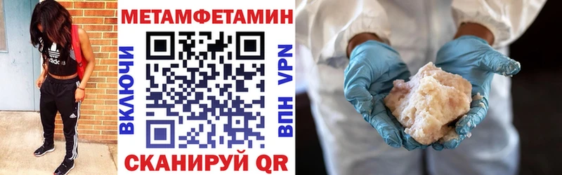 АМФ 98%  blacksprut как войти  Хилок 