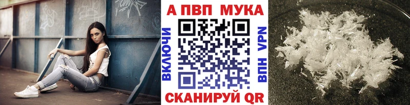 Alpha-PVP СК  Хилок 