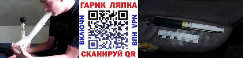 мега как войти Хилок Гашиш хэш
