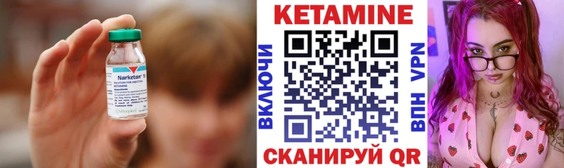 наркошоп  Хилок  Кетамин ketamine 