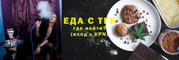 прущий лед Белоозёрский
