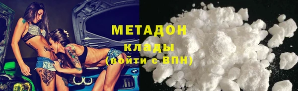 меф VHQ Балабаново