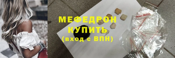 наркотики Беломорск