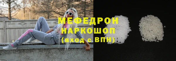 тгк Белокуриха