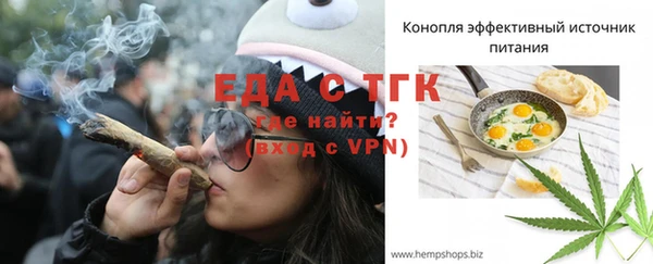 тгк Белокуриха