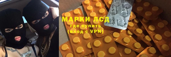 тгк Белокуриха