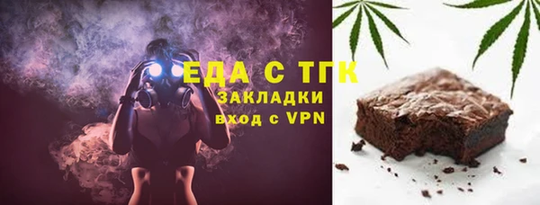 тгк Белокуриха