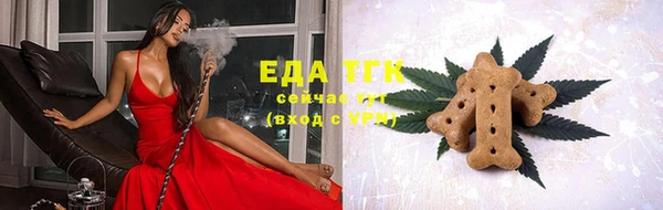 наркотики Беломорск