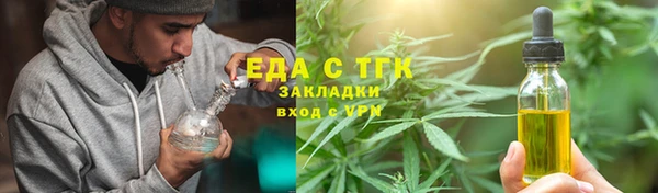 наркотики Беломорск