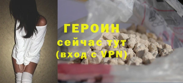 тгк Белокуриха