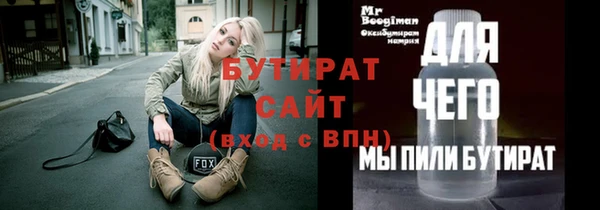 прущий лед Белоозёрский