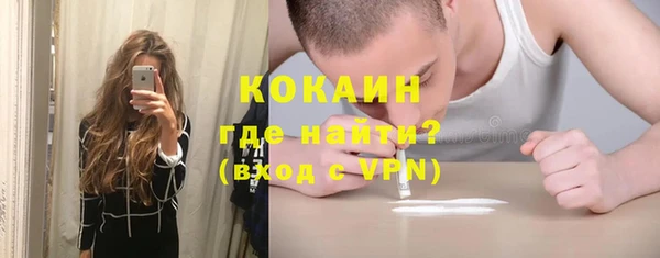 наркотики Беломорск
