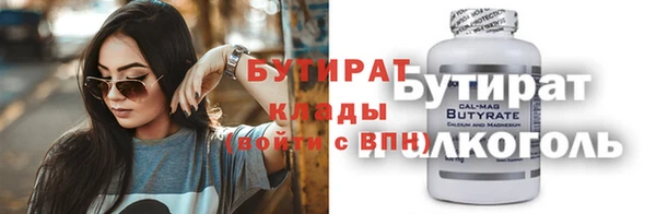 прущий лед Белоозёрский