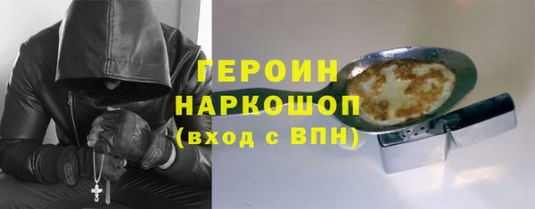 тгк Белокуриха
