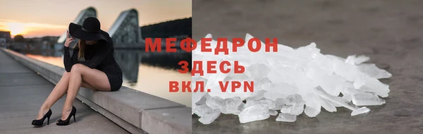 наркотики Беломорск