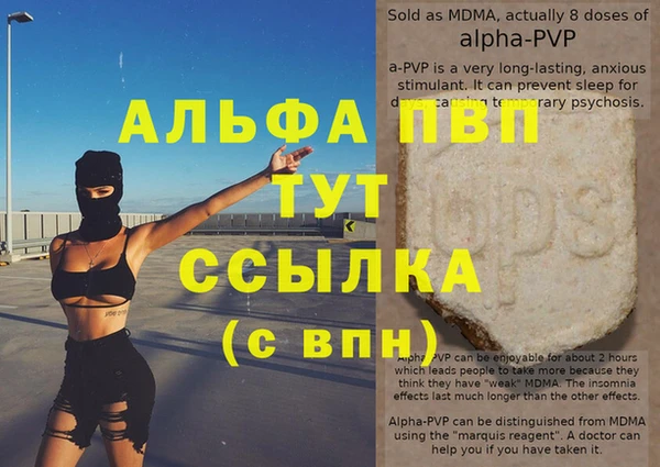 прущий лед Белоозёрский