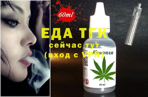 тгк Белокуриха
