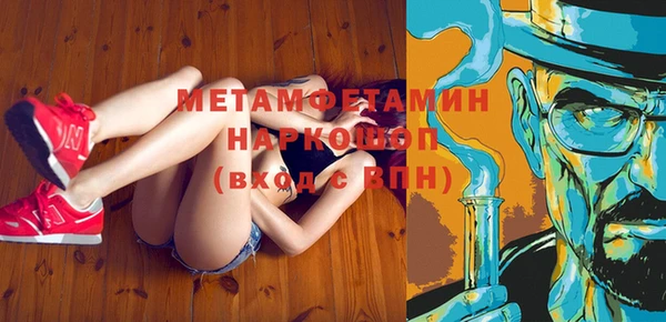 тгк Белокуриха