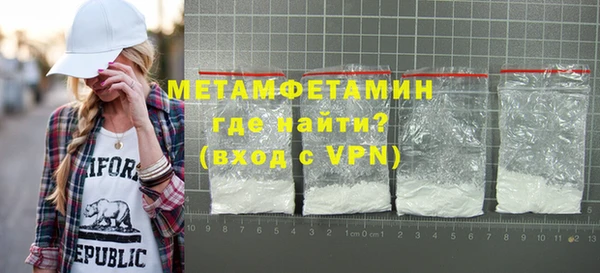 тгк Белокуриха