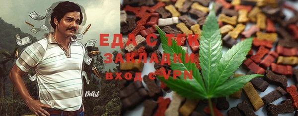 тгк Белокуриха