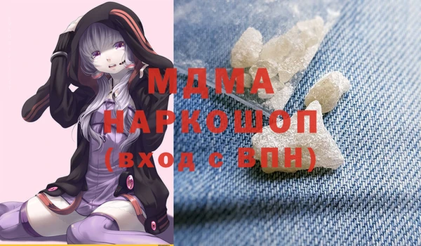 прущий лед Белоозёрский