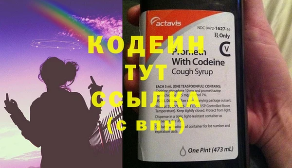 прущий лед Белоозёрский