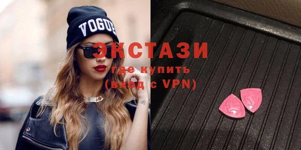 тгк Белокуриха