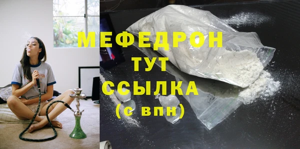 тгк Белокуриха