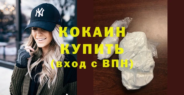 тгк Белокуриха