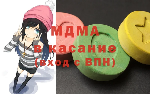 тгк Белокуриха