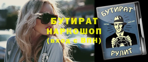 наркотики Беломорск