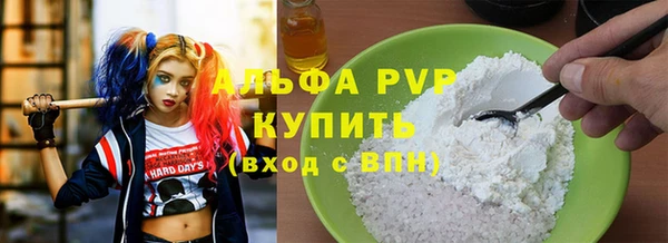 тгк Белокуриха