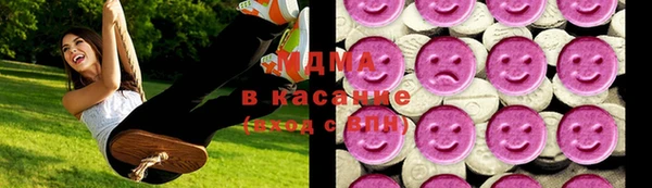 MDMA Баксан