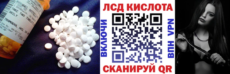 купить наркоту  Хилок  ЛСД экстази ecstasy 