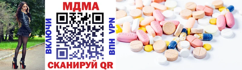 MDMA молли  хочу   Хилок 