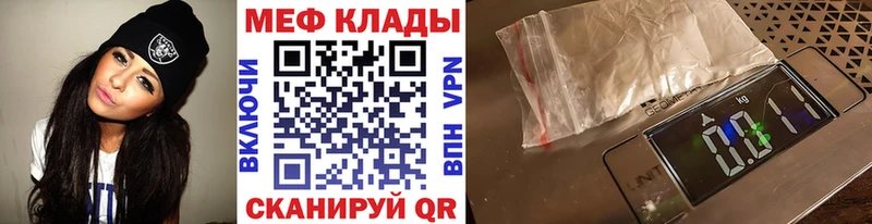 купить   Хилок  Мефедрон мяу мяу 