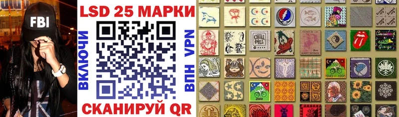 закладки  Хилок  Марки NBOMe 1,8мг 