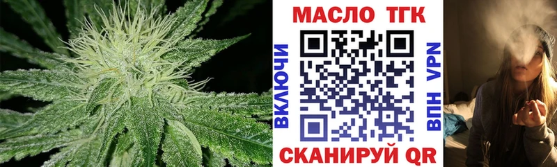 ТГК Wax  Хилок 